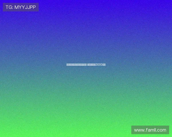 米兰与曼联商讨霍伊伦租借协议 买断费设定为3000万欧